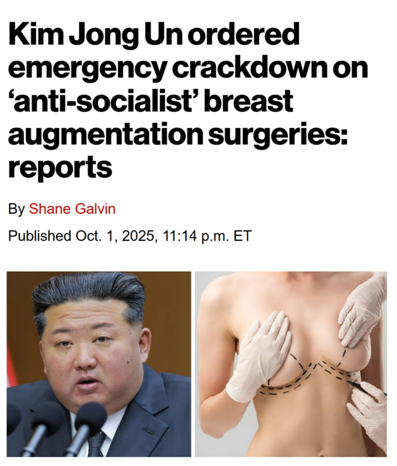 Ким Чен Ын объявил войну силиконовым грудям: в Северной Корее ввели уголовку за импланты