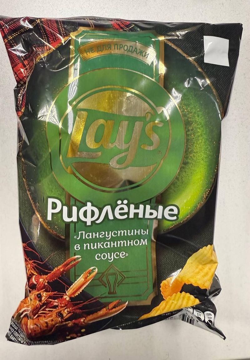 Lay’s с лангустинами и трюфельным сыром: роскошные чипсы скоро в России