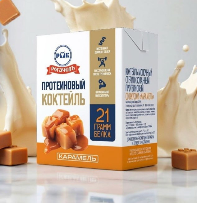 Рогачёв выпустил протеиновый коктейль: теперь можно качаться на сгущёнке
