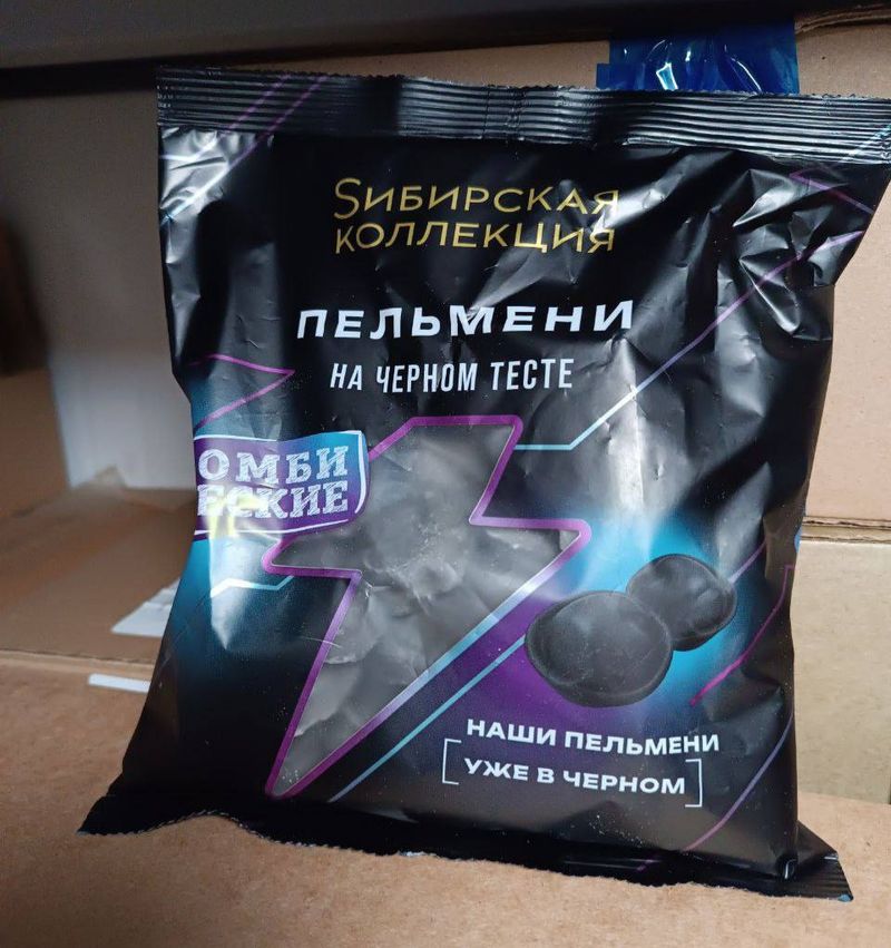 Чёрные пельмени из Сибири скоро появятся в магазинах — готовьтесь к кулинарному хайпу