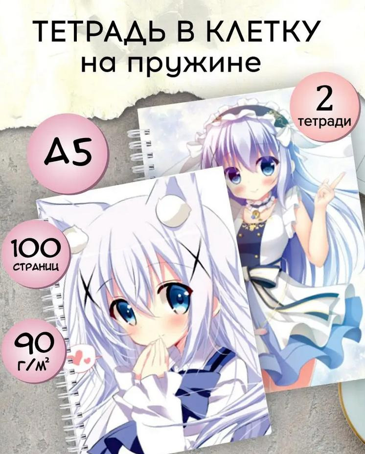 РКН хочет запретить аниме и супергероев на школьных тетрадях — штрафы за отказ