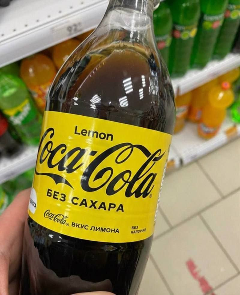 Coca-Cola с ЛИМОНОМ без сахара вышла в России — ищем на полках!